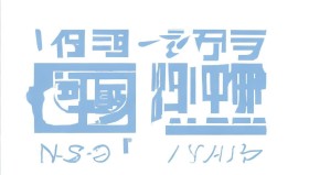 亚洲邀请赛：NS零封NIP强势晋级，WBG败者组逆袭能否一穿三夺冠？