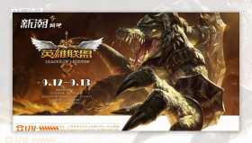 GEN战队Score教练离队引关注，LCK冠军教练或加盟LPL赛区，教练团队调整成焦点